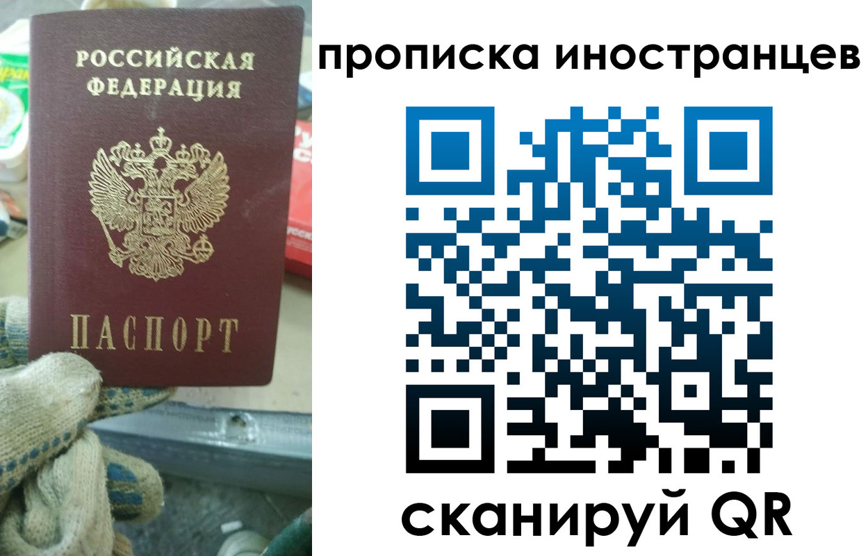 регистрация для школы в Белгородской области
