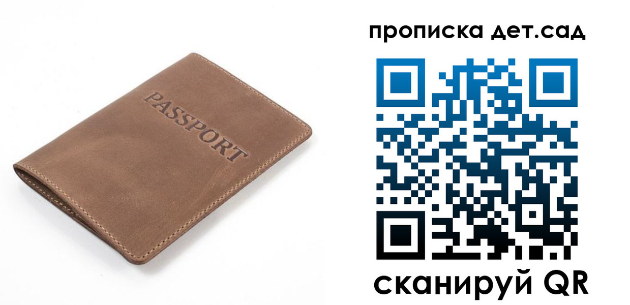 миграционный учет в Белгородской области